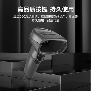 斑马 （ZEBRA）DS4608-XD二维条码扫描枪超市收银商品外箱扫码器	