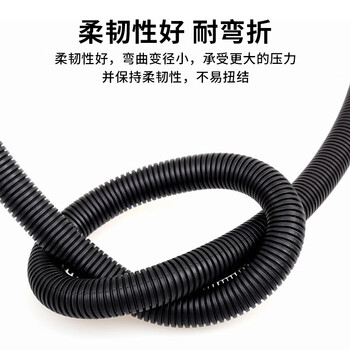 ABLEMEN 波纹PE国标塑料套管 环保尼龙防水软管 黑色内径36mm/25米一卷