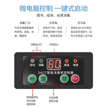 京度图书档案消毒柜资料消毒柜文件消毒柜绘本消毒柜档案室书籍杀菌柜消毒柜可定制四层钢化玻璃门