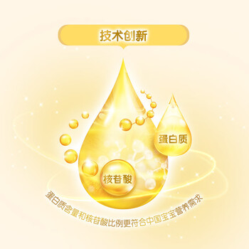 伊利金领冠育护【5倍DHA好脑力】幼儿奶粉3段(1-3岁)1200g三联装