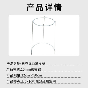 联嘉 包装袋撑包架建包架编织袋支撑架粮食尿素化肥袋打包架玉m网兜撑口器支架