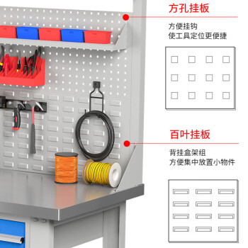 尚留鑫 不锈钢重型工作台钳工台车间操台维修检验桌 1.8米平三抽+双挂板