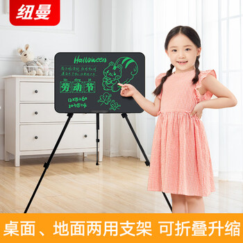 纽曼液晶画板专用支架 桌面地面两用支架 落地台式两用支架 20英寸/28英寸/33英寸适用