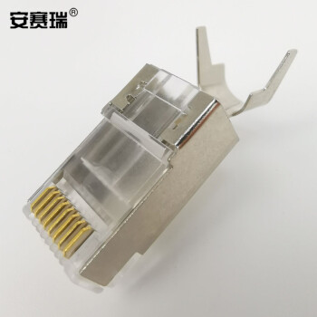 安赛瑞 七类水晶头 屏蔽水晶头七类屏蔽CAT7水晶头RJ45水晶头带尾夹（20个装） 510067