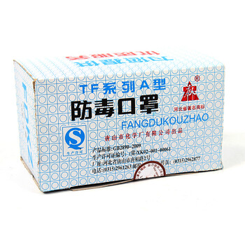 唐人 自吸过滤式防毒面具面罩半面罩防毒口罩TF系列A型3号防毒口罩 定做 1套