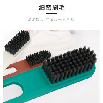 亿丽佳 塑料小刷子鞋子清洁刷软毛洗鞋刷洗衣服刷板刷鞋刷子（颜色随机）15件/组
