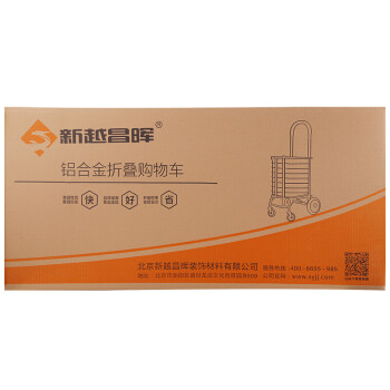 新越昌晖折叠购物车手拉车超市买菜车爬楼梯小拉车拉杆车铝合金小推车拉货车 F2016-10