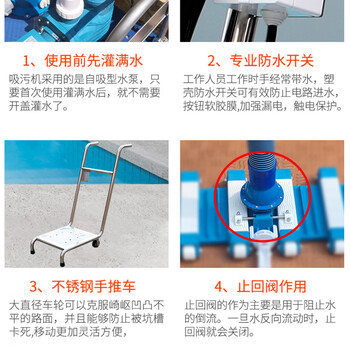 利伟沃游泳池吸污机 鱼池清淤泥机 吸污泵 水下吸尘器 水池底泥沙清洁设备 套餐九