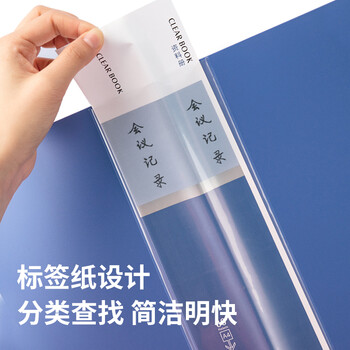 得力（deli）【超级爆款】A4/80页大容量资料册插袋活页文件夹活页插袋票证试卷收纳管理保护 办公用品P05006