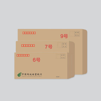 飞尔（FLYER）中国邮政定制 中文牛皮纸邮局标准7号信封100g /229×162mm 5000张装【FLb132】