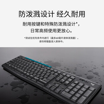 罗技（Logitech）MK275 企业级无线键鼠套装 办公鼠标键盘套装 电脑笔记本办公键鼠套装 带无线2.4G接收器 黑蓝色