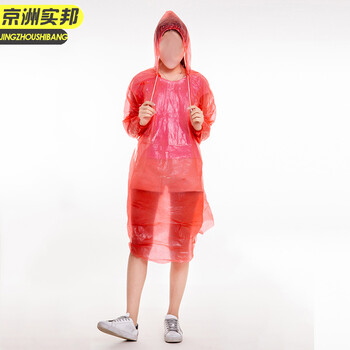 京洲实邦 分体两件套6丝 一次性雨衣长款全身透明户外旅游分体便携雨披JZSB-9108XJ