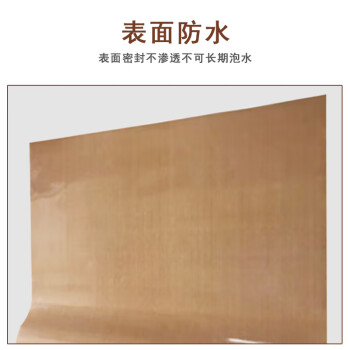 联嘉 铁氟龙胶带 耐高温隔热绝缘胶带 厚0.13mm×宽1m×长1m不带背胶