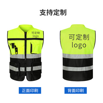 旷尔 双色拼接反光马甲 多功能大口袋反光背心 安全防护衣【上红下黑 XXL码】