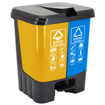 益美得 脚踏分类垃圾桶居家办公双桶大号干湿分离垃圾箱 双桶60L蓝+黄