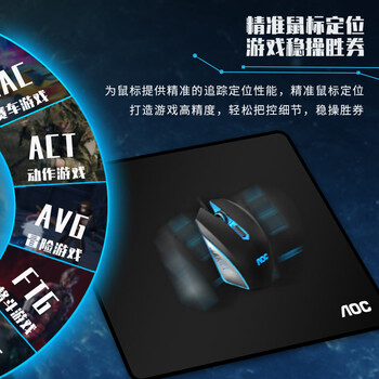 AOC 纯色系列 电竞游戏鼠标垫中小号 300*250*3mm加厚锁边办公键盘电脑书桌垫 黑色 M100