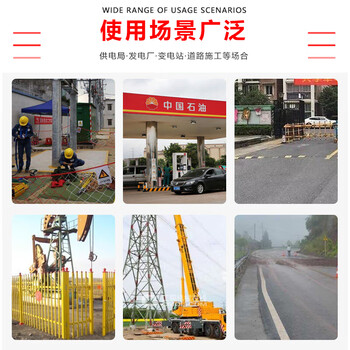 巨成 伸缩围栏可移动式隔离护栏绝缘电力施工栅栏道路安全防护栏 1.2*2.5m 红白 玻璃钢（管式）一个价