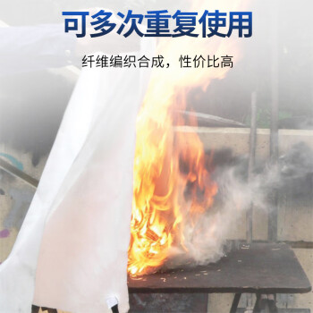百舸 1m*1m袋装灭火毯 灭火器搭配用    家用厨房灭火毯玻璃纤维