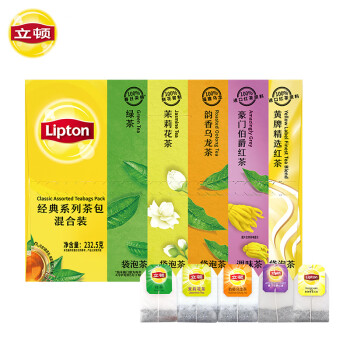 立顿（Lipton）经典茶包混合装 绿茶茉莉乌龙伯爵红茶 5种口味125包232.5g