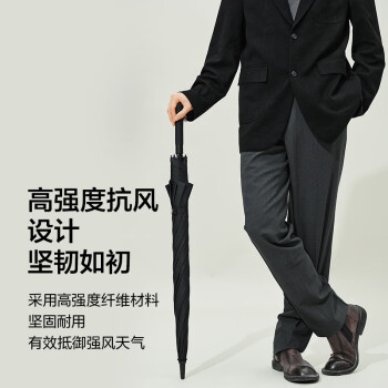 京东京造雨伞长柄伞大号超大伞自动男士直杆伞高尔夫商务伞晴雨伞暴雨抗风
