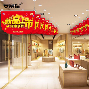 安赛瑞 吊旗杆（20个装） 吊旗悬挂杆 60cm 吊旗海报杆吊旗杆海报夹pop广告夹 海报杆透明吊旗广告夹 23937