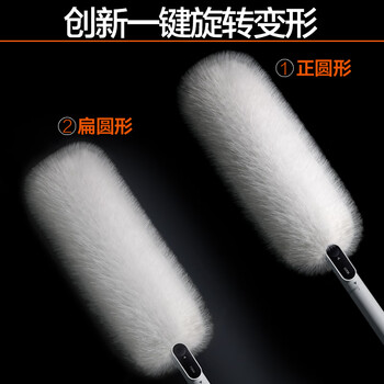 大卫绒毛除尘掸子一键旋转变形多功能扫灰除尘可拆卸水洗C3