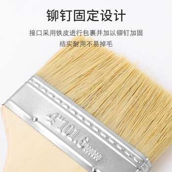 勒塔（LETA）猪毛油漆刷子涂料乳胶漆内墙面漆猪鬃毛刷子扫灰刷墙工具2英寸LT482