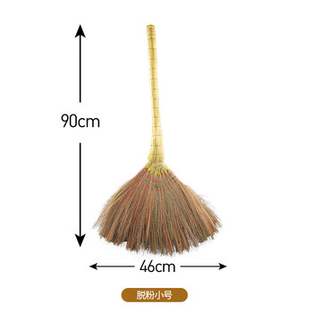 庄太太 【带粉小号】软毛芒草扫把单个魔法手工凤尾草懒人扫把扫帚扫把扫把