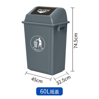 科力邦（Kelibang） 户外垃圾桶 大号商用环卫垃圾桶带盖小区办公分类垃圾箱塑料翻盖垃圾桶60L KB1013 灰色