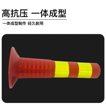 金诗洛 KSL203 警示柱 塑料反光弹力柱 道路隔离柱 交通设施 防撞柱路桩 路障柱(80cm-不倒翁)