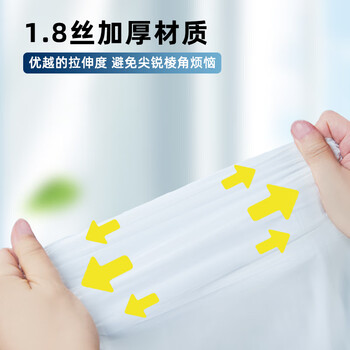 苏泊尔（SUPOR）免撕垃圾袋100只1.8丝加厚白色45*50cm抽绳式垃圾袋自动收口