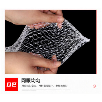 联嘉  网兜网袋 小网眼加密编织塑料袋 加厚 不带卡扣+宽30cm×长70cm 100个