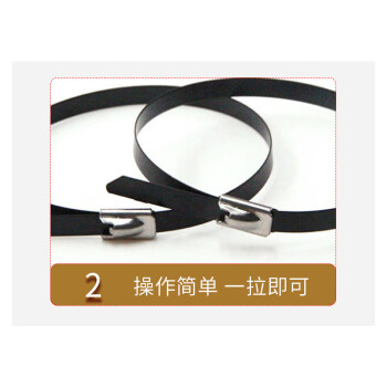 联嘉 包塑自锁式316不锈钢扎带 金属钢带 束线带 电缆扎丝 8×750mm 厚1.2mm 200条