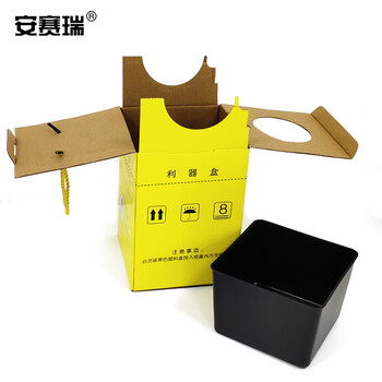 安赛瑞 一次性纸质利器盒 5L（10个装）诊所实验室纸质垃圾桶 配内胆27015