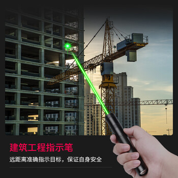 惠斯特H10 大功率激光笔绿光 LED屏专用指示笔 充电户外远射激光手电筒指星笔 售楼部沙盘工地专用激光灯