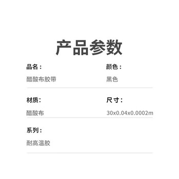 飞尔（FLYER）醋酸胶带 绝缘耐高温胶布 30000x40×0.2mm/卷
