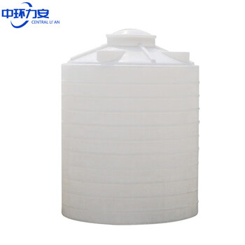 中环力安【白色1.5T】塑料水塔大号储水桶搅拌桶化工桶1/3/5/8/10T/20吨pe储水罐