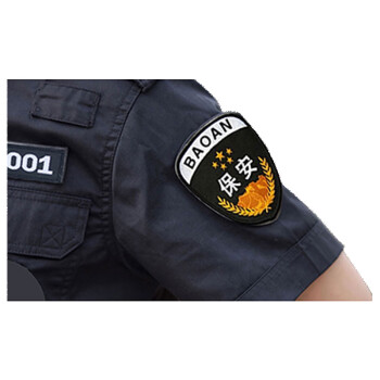 冰禹 保安服套装  511制服黑色 春秋长袖套装+标志,腰带，帽子 180