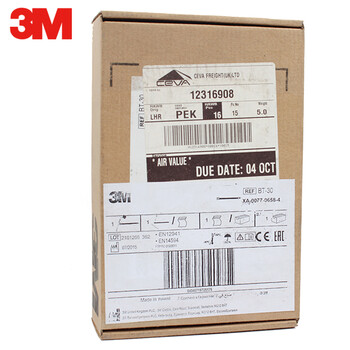 3m BT-30可调长度呼吸管-长管供气系统电动送风系统配件可搭配V-199转接头配合使用需另购1个定做