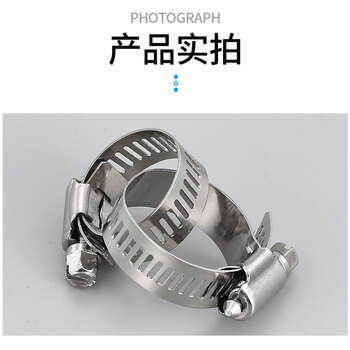保拉(Paola) 304不锈钢喉箍扎带52-76 宽12mm 水管箍卡箍管卡管夹活箍软管箍气管箍HG304-52-76