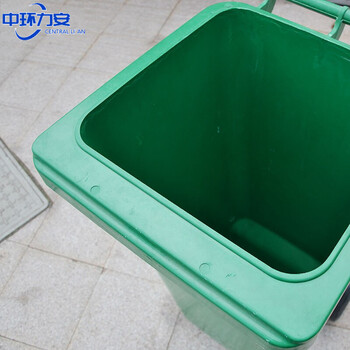 中环力安【35L】户外环卫垃圾桶大容量玻璃钢垃圾桶公园小区街道垃圾桶