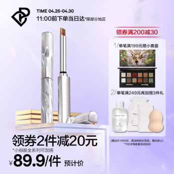 完美日记聚色水光滋润细管口红和娇兰G043557口红/唇膏选哪个插图1