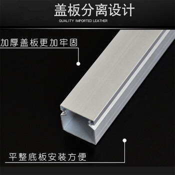 百舸 铝合金方线槽 40*25 国标加厚地面压线槽 盖式明装走线布线槽 1米一根装