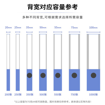 得力（deli） 5603 A4 55mm 粘扣 档案盒 (计价单位：个) 蓝色