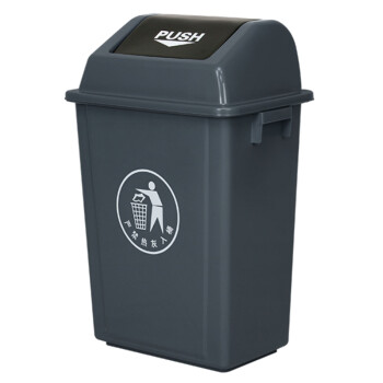 金诗洛 KSL185 加厚塑料垃圾桶翻盖垃圾桶分类垃圾箱厨房校园环卫户外垃圾桶 60L无盖