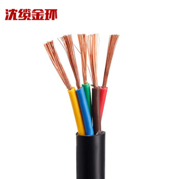 沈缆金环 ZR-RVV-450/750V-5*4mm² 国标铜芯聚氯乙烯绝缘软电线 100米/捆