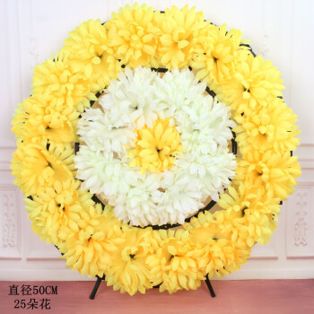 清明节花环黄白菊花手捧花花束上坟祭祀扫墓摆放假花花圈葬礼花挂花条