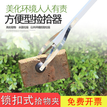 益美得 垃圾夹捡拾器环卫清洁便携垃圾捡拾器商用取物夹垃圾钳子 方杆款ZR32