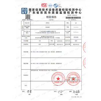 HP惠普 5级保密碎纸机办公中型商用粉碎机（连续碎30分钟 单次8张 20L 可碎卡/订书钉)黑金款B2008MC