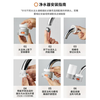 九阳（Joyoung）净水器水龙头家用台式前置厨房自来水过滤器超滤龙头机JYW-TC06 二芯装【超滤款】